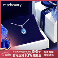 rarebeauty【生日禮物送女友老婆】項鏈女士銀藍(lán)托帕石寶石吊墜水晶時尚首飾 5克拉金項鏈-禮盒禮袋