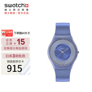 斯沃琪（Swatch）瑞士手表 超薄系列 都市藍調(diào) 畢業(yè)禮物男女時尚石英表SS08N110