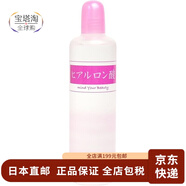 cosme【日本直郵】大賞太陽(yáng)社蘆薈社玻尿酸保濕原液精華美容液鎖水潤(rùn)膚 單瓶 80ml