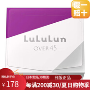 lululun露露倫【日本直郵】熟齡肌面膜玻尿酸補水急救濃密高保濕精華面膜 抗皺鎖水【鳶尾藍】