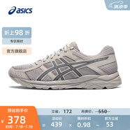 亞瑟士ASICS男鞋透氣跑鞋運動(dòng)鞋緩震舒適跑步鞋 GEL-CONTEND 4 灰色/藍色 40.5