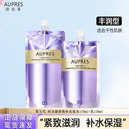 歐珀萊水乳替換裝補充裝時(shí)光鎖緊致彈潤精華水保濕抗皺緊致女化妝護膚品 03【豐潤型】水170ml+乳130ml