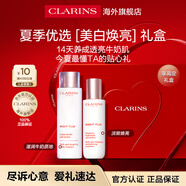 嬌韻詩透亮豐潤型柔膚水200ml+煥亮乳液75ml美白淡斑提亮套裝禮物