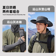 目丸登山防曬帽男女西部牛仔遮陽帽漁夫帽防紫外線太陽帽戶外釣魚帽子 遠(yuǎn)山灰【帽子+冰袖】 帽圍(54cm-62cm)