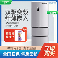 容聲【等級機】容聲 319升法式對開門冰箱節(jié)能變頻風冷無霜家用小型多門電冰箱BCD-319WD11MP 外觀微瑕疵