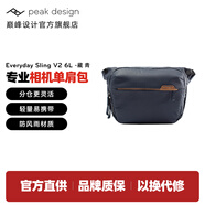 巔峰設(shè)計Peak Design 單肩相機(jī)包 Everyday Sling V2 每日隨行二代 微單無反數(shù)碼拍立得 pd單肩攝影包 腰包 二代 6L藏青