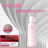 娥佩蘭娥佩蘭凝潤保濕潤膚乳100ml乳液補(bǔ)水保濕男女滋潤護(hù)膚品 娥佩蘭凝潤保濕潤膚乳100ml