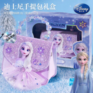 迪士尼（Disney）冰雪奇緣艾莎兒童包可愛小香風(fēng)紗裙皮革斜挎包零錢包公主生日禮物