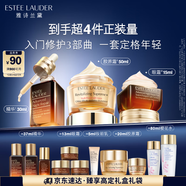 雅詩(shī)蘭黛護(hù)膚品套裝(棕瓶30ml+膠原霜乳霜50ml+棕眼15ml)生日禮物