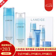 蘭芝（LANEIGE）水庫(kù)凝肌潤(rùn)顏套裝補(bǔ)水保濕鎖水乳套盒三件套 情人節(jié)禮物 水庫(kù)兩件套盒-滋潤(rùn)型