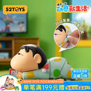 52TOYS 蠟筆小新 動(dòng)感新生活系列盲盒潮玩手辦動(dòng)漫周邊禮物玩具擺件 動(dòng)感新生活+龍年搪膠毛絨