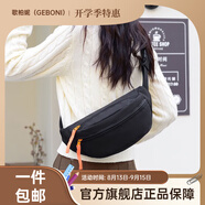 歌柏妮（GEBONI）斜挎包男女潮牌ins背包簡(jiǎn)約百搭休閑運動(dòng)腰包男士單肩包學(xué)生胸包 簡(jiǎn)約款【黑色】 斜挎包【隨機徽章】+熊貓胸針