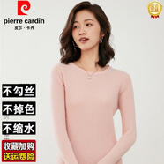 皮爾卡丹（pierre cardin）中長(zhǎng)款毛衣女秋冬新款圓領(lǐng)歐美修身長(zhǎng)袖打底裙針織連衣裙 粉色 S