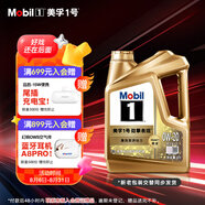 美孚（Mobil）超金 先進(jìn)全合成汽機(jī)油 超金0W-20 SP 4L勁擎表現(xiàn) 新老包裝