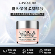 倩碧水磁場高保濕柔潤凝霜200ml 維穩(wěn)修護(hù) 護(hù)膚品生日禮物送女友
