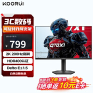 KOORUI科睿27英寸2K高清 200Hz高刷FastIPS硬件低藍(lán)光 HDR400認(rèn)證10bit 旋轉(zhuǎn)升降電腦電競顯示器Q70X1