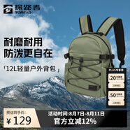 探路者（TOREAD）雙肩背包戶(hù)外徒步旅行通勤登山包12L輕便透氣耐磨書(shū)包 松霜綠