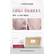 胎顏保加利亞玫瑰調(diào)理液100精華套裝水潤(rùn)、提亮、化修護(hù) 保加利亞玫瑰靚彩精華液[補(bǔ)水提