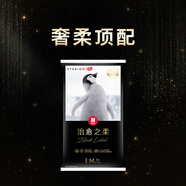 好奇（Huggies）治愈之柔小企鵝紙尿褲M(mǎn)3片試用裝(6-11kg)