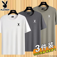 花花公子（PLAYBOY）純棉短袖T恤男2025夏季新款圓領(lǐng)百搭半袖休閑體恤衫上衣 白色+深灰色+卡其色(3件裝)-花花 M 90--105斤