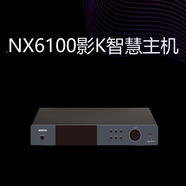 星網(wǎng)天合星網(wǎng)天合極光650套裝360套裝影K一體5.1聲道家庭影院K歌系統(tǒng)高清嵌入式安裝別墅智慧客廳影音 NX6100主機 主機+BOSE360音箱套+K52+BBS+影庫