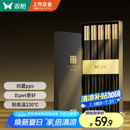 雙槍（Suncha）抗菌合金筷子家用 無(wú)漆無(wú)蠟 高檔酒店筷子餐具套裝pps5雙金縷華章
