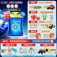 美贊臣官方店藍(lán)臻新國標(biāo)嬰幼兒奶粉820g 新國標(biāo) 乳鐵蛋白 原裝進(jìn)口 藍(lán)臻1段新國標(biāo)820g*3 乳鐵蛋白提升保護(hù)力