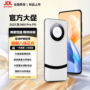 PO手機(jī)2025新款上市M60 Pro高性能百元機(jī) 高刷護(hù)眼超清 大內(nèi)存大電池長續(xù)航全網(wǎng)通學(xué)生老人備用機(jī) 月影白 8核+256G內(nèi)存（128G+限時額外送128G） 【全新未拆封+送豪華禮品+質(zhì)保三年