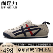 尚足力大牌輕奢男鞋夏季新款休閑鞋透氣阿甘鞋子透氣運(yùn)動(dòng)鞋潮流男士板鞋 米深藍(lán)-高檔輕奢 42