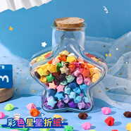 TaTanice多巴胺彩色星星折紙條540張疊星星玻璃瓶星星罐折星星專用紙幸運(yùn)星五角星手工diy禮物贈星星瓶