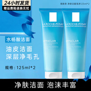 理膚泉凈膚潔面泡沫油皮深層去油清潔毛孔洗面奶綿密水楊酸平衡卸妝潔面 油皮潔面125ml*2