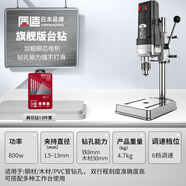 質(zhì)造（ZHIZAO）日本質(zhì)造臺鉆小型家用大功率鉆床工作臺工業(yè)級多功能高精度鉆孔機(jī) 【日本質(zhì)造】旗艦版臺鉆 套餐一