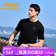 吉普（JEEP）新款圓領(lǐng)r恤2025夏季純色親膚戶外體恤衫半袖輕薄涼感透氣短袖男 品牌黑 L 130-145斤
