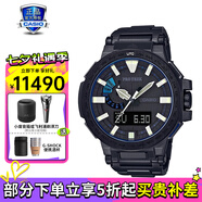 卡西歐（CASIO）【七夕】男表PROTREK登山運動(dòng)手表太陽(yáng)能時(shí)尚腕表送男友禮物 PRX-8000YT-1BDR