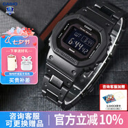 卡西歐（CASIO）小方塊男表G-SHOCK日韓表六局電波太陽能藍(lán)牙運(yùn)動(dòng)表送男友禮物 GW-B5600BC-1B太陽能+藍(lán)牙