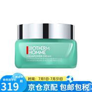 碧歐泉（BIOTHERM）25年新品男士水動力乳液 面部洗面奶護膚保濕補水面霜 禮物送男友 水動力保濕霜 50ml 【保濕滋潤】