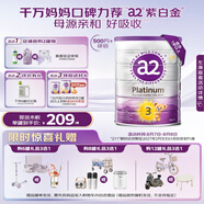 a2奶粉 澳洲紫白金版 DHA 幼兒配方牛奶粉3段(1歲以上) 900g