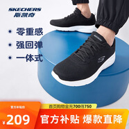 斯凱奇丨Skechers男士輕薄透氣網(wǎng)面運動(dòng)跑步鞋軟底舒適休閑健步鞋58362