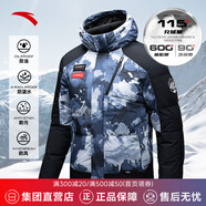 安踏【四防科技】速暖羽絨服男士冬季保暖加厚蓬松防風防潑水外套棉襖 【冰甲加厚羽絨】灰/滿地印7915S-7 L /男175