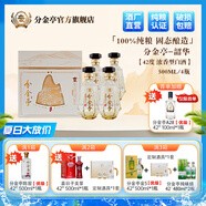 分金亭韶華42°濃香型白酒480ML*4瓶整箱 慢醉快醒 宴請聚會 價保90天 42度 480mL 4瓶 分金亭-韶華