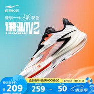 鴻星爾克籃球鞋夏季上新實(shí)戰(zhàn)功能型戶外軟底防滑蓄能低幫運(yùn)動鞋子男|謙馴