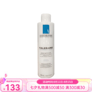 理膚泉（LA ROCHE-POSAY）特安舒緩潔面乳 洗面奶 七夕送禮 200ml