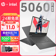 惠普（HP） 【24期免息】光影精靈10/11高端高性能高顏值暗夜精靈游戲本電競學(xué)生吃雞辦公商務(wù)筆記本電腦 13代i7H 5060-8G/高刷電競屏 16G 512G高速固態(tài)【官方標配】