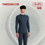 三槍秋衣秋褲男[原紗抗菌]全棉半高領(lǐng)保暖內衣抗靜電厚棉毛衫褲套裝