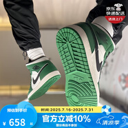 耐克NIKE AIR JORDAN 1 MID SE AJ1 男子休閑鞋籃球鞋 852542-301 42