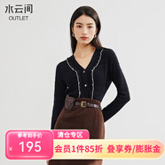 水云間長(zhǎng)袖v領(lǐng)針織開(kāi)衫女2025秋季設(shè)計(jì)感時(shí)尚荷葉邊毛衣女氣質(zhì)針織衫女 黑色 L