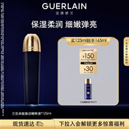 嬌蘭（Guerlain）御廷蘭花卓能煥活精粹液125ml保濕精華護膚品禮盒生日禮物送女友
