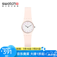 斯沃琪【京東奧萊】瑞士手表小巧時(shí)尚男女石英腕表 LK396 純凈天藍(lán) 25mm LP150 粉紅佳人