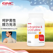 GNC健安喜精氨酸男士備孕 改善精子質(zhì)量提升精力男性保健品 【充沛精力】精氨酸瓜氨酸500mg120片