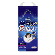 尤妮佳（MOONY）【日本直郵】尤妮佳兒童拉拉褲 男女寶寶大號(hào)夜用睡睡褲 超大吸收 拉拉褲Big 22枚【13-28kg】女用 【晚安系列】